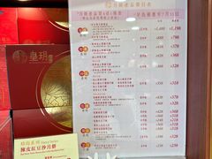 -皇玥(尖沙咀店)