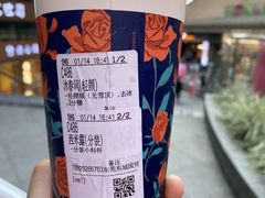 沐春风-CoCo都可(东城国贸店)