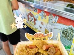 -老day牛杂(官也街总店)