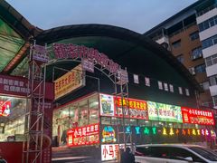 -路书奇炝锅绿豆面(万客隆店)