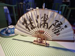 -桂满陇天书(南京德基旗舰店)