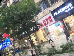 -杰拉电竞·网咖(西湖区文三路店)
