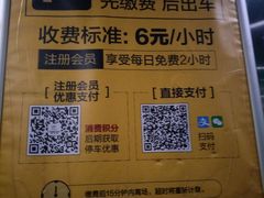 -宝龙城(杭州滨江店)
