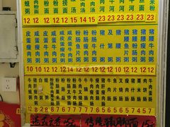 -河记肠粉店