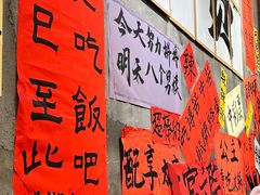 -佬缸炮江湖川菜(玉林店)