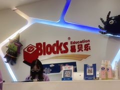 -易贝乐少儿·英语(金沙天街中心)