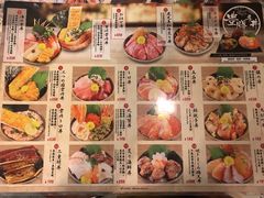 -豊 胜手丼