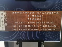 -四川大学博物馆