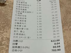 -广东胜利宾馆西关粤中餐厅