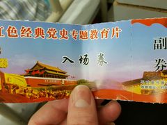 -大光明电影院(南京西路店)