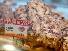 -BreadTalk面包新语·烘焙蛋糕(东方宝泰广场店)