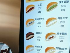 -泽田本家·铜锣烧(美罗城店)