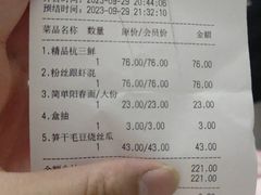 -宴秋杭州菜(锦艺城店)