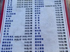 -章记正宗南岗鱼蛋火锅