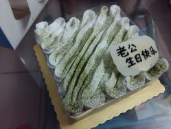 -明匠曲蛋糕西点屋(穗花新村店)