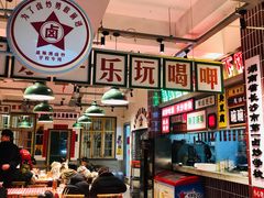 -龙师傅卤炒(天马店)