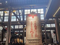 -東茅街茶馆