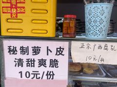 -兄妹生滚粥(广昌路店)