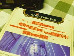 -MOJO密室逃脱(中街旗舰店)
