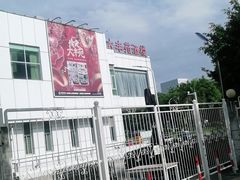 -大丰苑(海韵店)