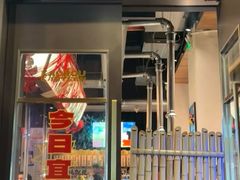 -烤肉食堂(揭阳广百店)