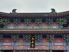 -终南山南五台景区