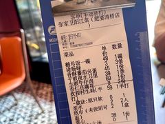 -张家卫·阳江菜·小海鲜(肥婆湾桥店)