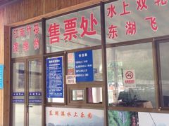 -十渡东湖港风景区