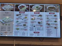 -咬不得高祖生煎·简餐(城站店)