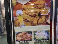 -富乐满韩国正宗炸鸡韩国料理(虹泉路店)