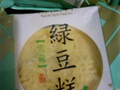 -御品轩(锦园店)