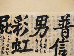 -思南书局(复兴中路店)