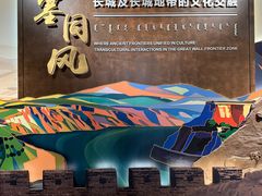 -呼和浩特博物馆