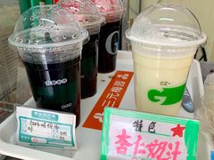 -三元梅园(永定路店)