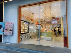 门面-LOVEGIFT爱礼(八佰伴店)