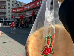 -阿布拉的馕(西北路店)