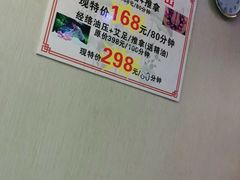 -尊江月推拿足道(周浦店)