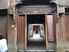 -乌镇东栅景区