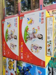 -孩子王(协信星光时代广场店)