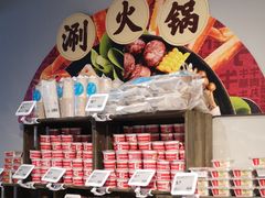 -盒马鲜生(馥邦国际店)