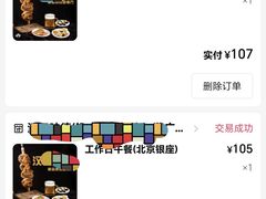 -汉巴味德(北京银座和谐广场店)