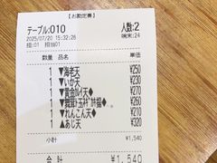 -天ぷら定食まきの(難波千日前店)
