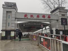 -武汉关码头(轮渡站)