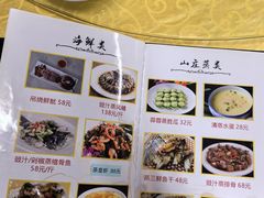 -大石鼓山庄·珠海第一烧猪