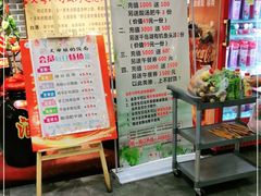 -丈母娘的饭局•新金陵菜(牛首山店)