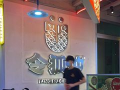 -令狐冲烤鱼·烧菜馆(达明店)
