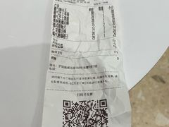账单-奈雪的茶(金鹰广场店)