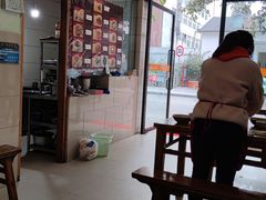 -玉滋補