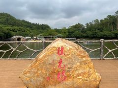 -大雁山风景区