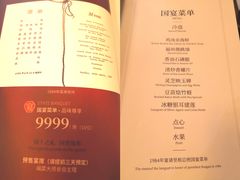 -文儒九号·闽菜馆(三坊七巷店)